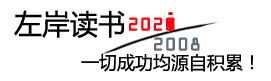 嫠不恤纬网